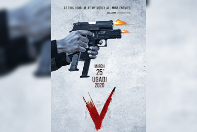 v-the-movie-is-all-set-to-release-on-25th-march