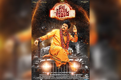 vajra-kavachadhara-govindha-movie-1st-look-poster