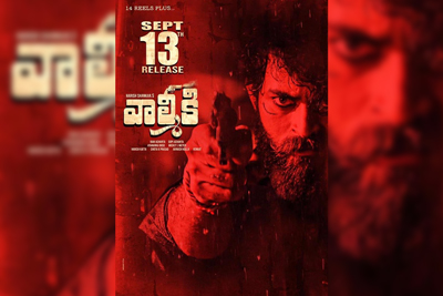 Valmiki Movie is all set to release  on 13th Sept