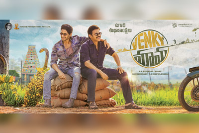 Venky Mama Movie 1st Look Poster