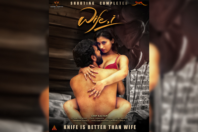 wife-i-movie-poster