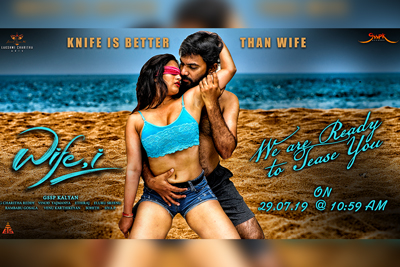 wife-i-movie-ready-teaser-on-29th-july
