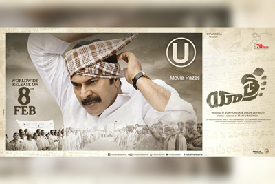 yatra-passed-censor-with-clean-u