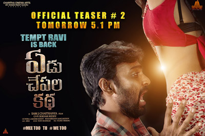 yedu-chapala-katha-2-movie-poster