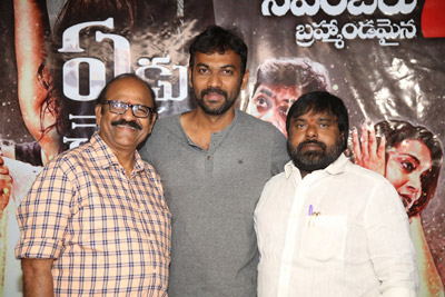 yedu-chapala-katha-2-team-pressmeet