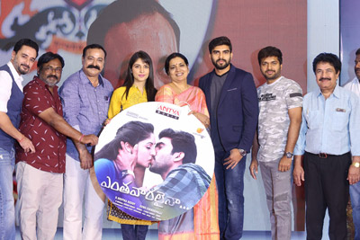 yenthavaralaina-movie-audio-launch-event