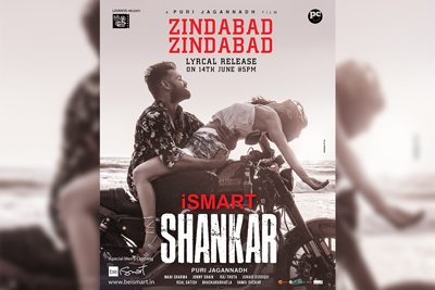 Zindabad Zindabad Lyrical Song Releasing Tomorrow
