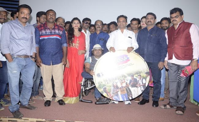 vekkirintha-audio-launch