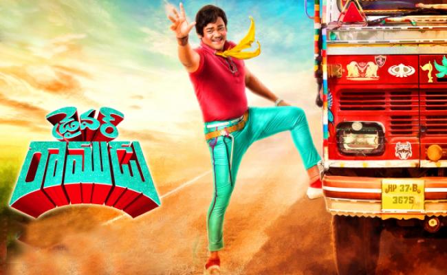 comedian-shankars-debut-as-driver-ramudu