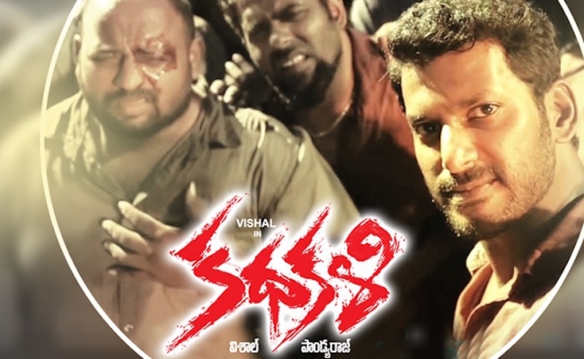 vishals-kathakali-movie-will-be-released-on-18th-march