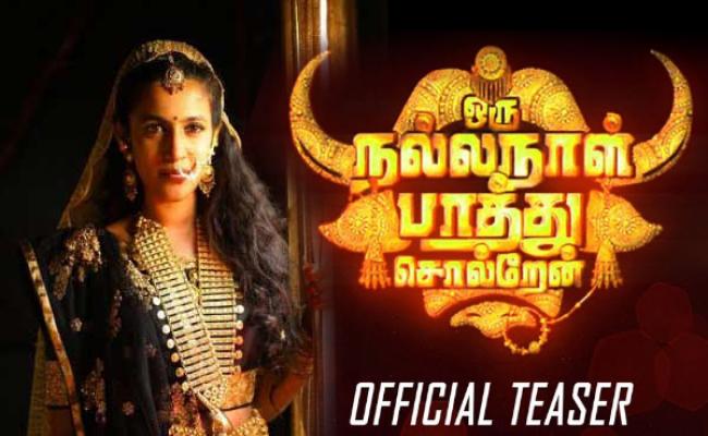 Niharika’s Tamil debut teaser is out