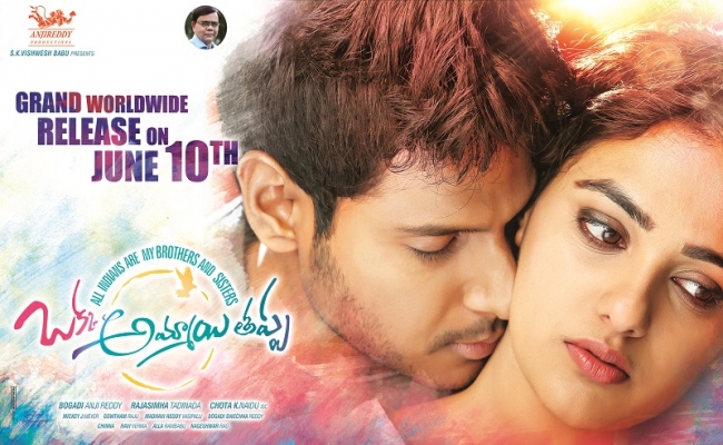 Okka Ammayi Tappa movie is ready for release on June 10th