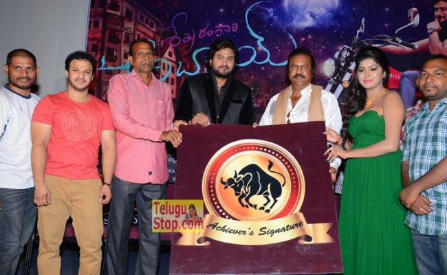 first-look-launch-of-shekaram-gari-abbayi