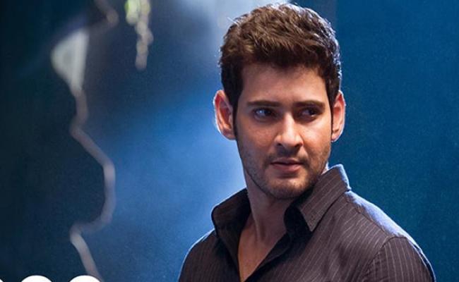 Mahesh Babu's first educational venture in the new capital