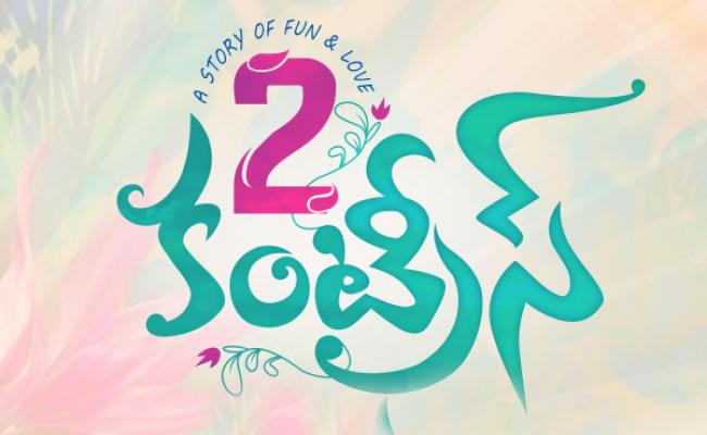 Sunil’s next titled ‘2 countries’