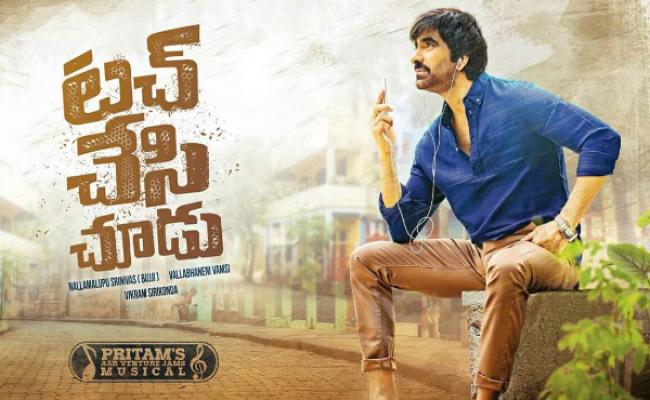Touch Chesi Chudu progressing quickly