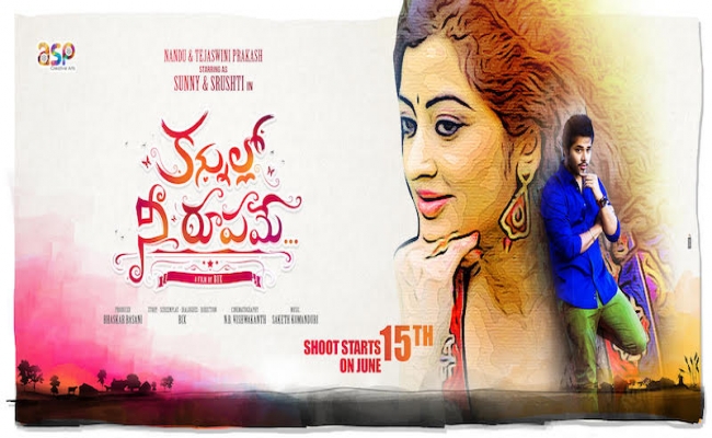 nandus-kannulo-nee-rupamey