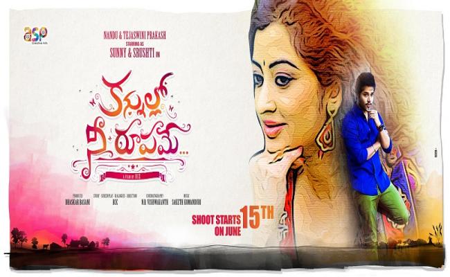 kannullo-nee-roopame-shooting-commenced