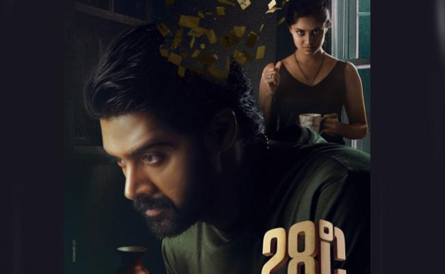 Naveen Chandra's 28 Degree Celcius First Look launched
