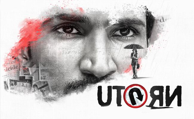 aadhi-pinisetty-first-look-from-uturn