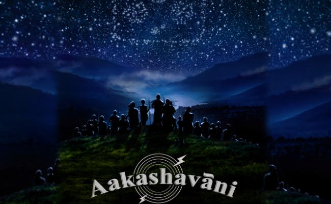 ss-karthikeya-to-produce-aakashavani