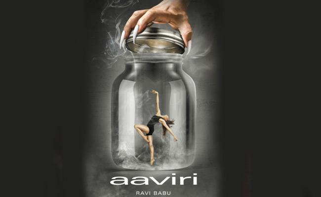 ravi-babus-aaviri-concept-poster-unveiled