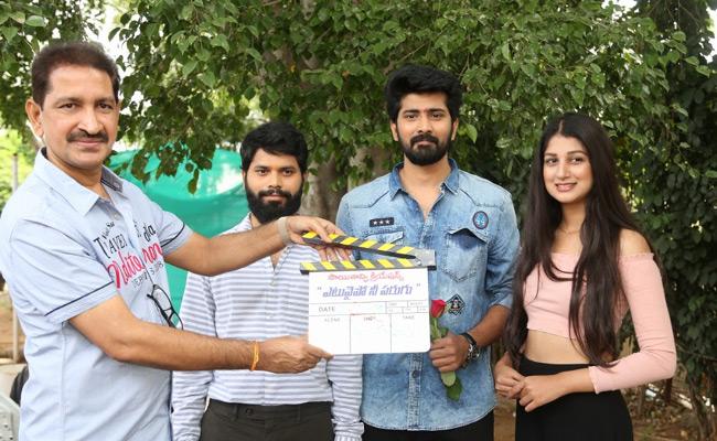 etuvaipo-ni-parugu-launched