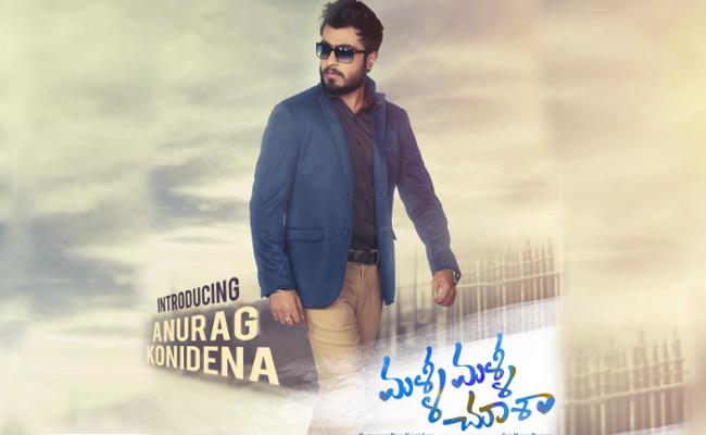 malli-malli-chusa-first-look-released