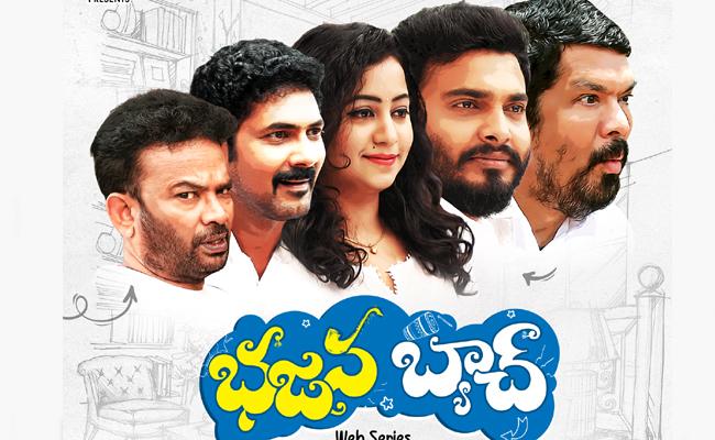 bhajana-batch-the-laughter-riot-begins-on-sony-liv