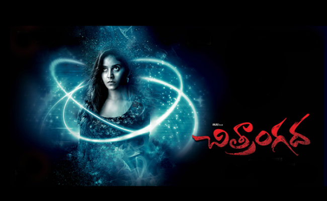 Chitragadha- Releases Mar 3 in Tamil & Telugu!