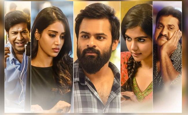 Chitralahari First Day Collection report