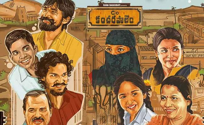 C/o Kancharapalem To Participate in National Awards