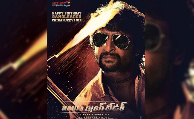 'Gang Leader' Theatrical Trailer to Released on August 28th