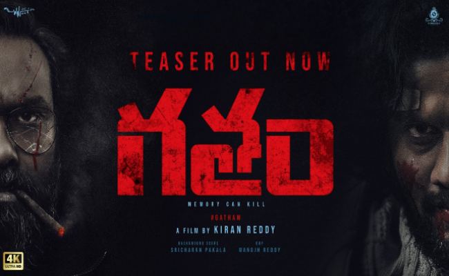 gatham-movie-teaser-was-released-by-adivi-sesh
