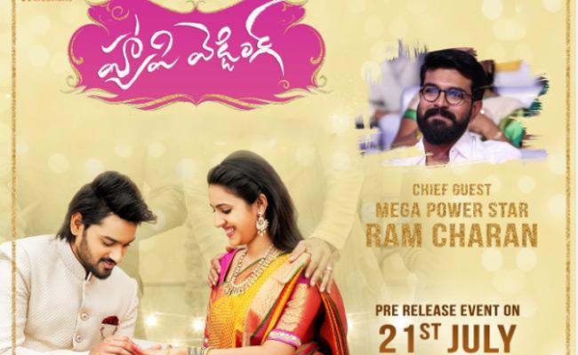 ram-charan-chiefguest-for-happy-wedding-prerelease-event