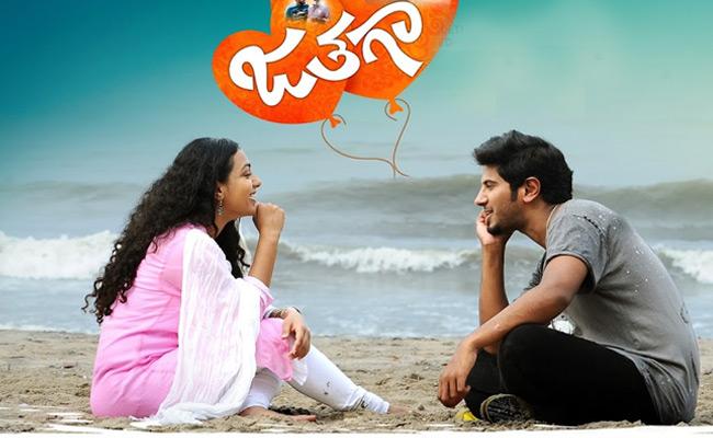 Jathaga movie release in the first week of March