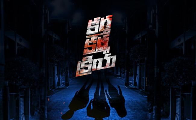 kartha-karma-kriya-first-look