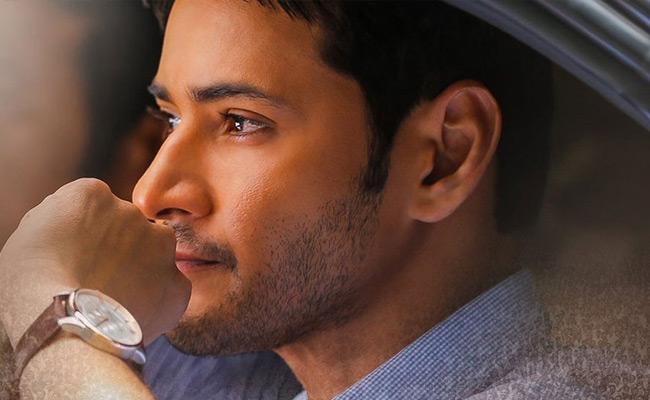 Mahesh 25 First Look Release Date