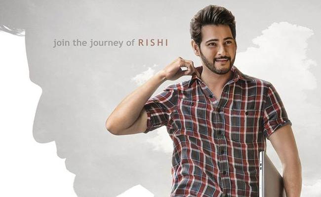 Maharshi First Single Slated Its Release Date