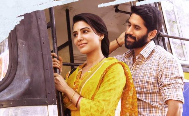 Majili Records On Election Day