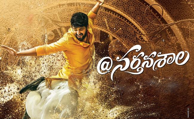Narthanashala First Look Launched