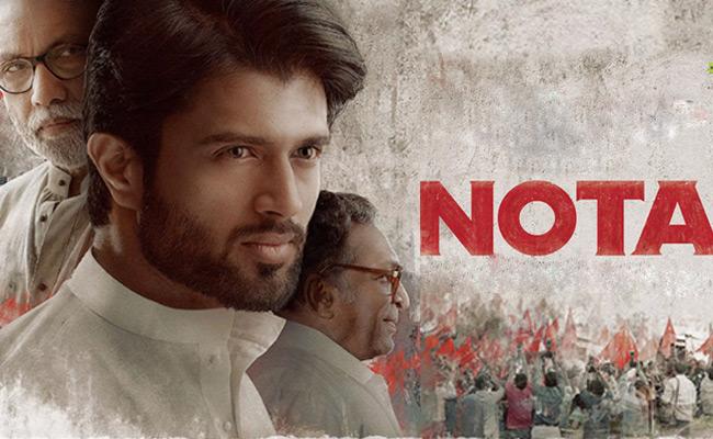 NOTA Trailer - Life or Death?