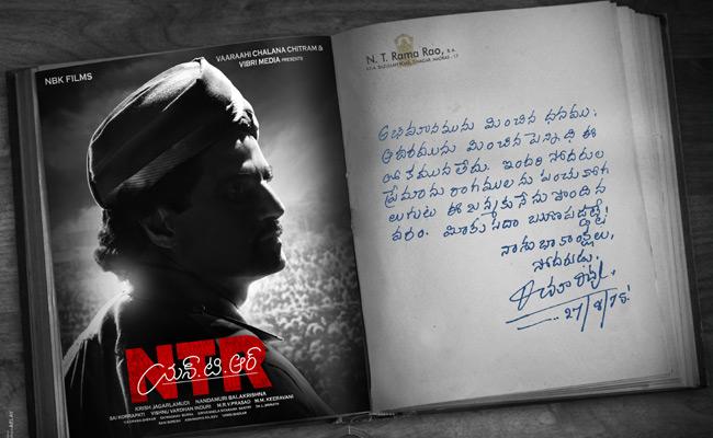 NTR Biopic begins with ‘Manadesam’ Moment