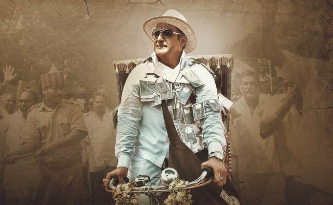 NTR Biopic Audio and Trailer Launch Date Locked