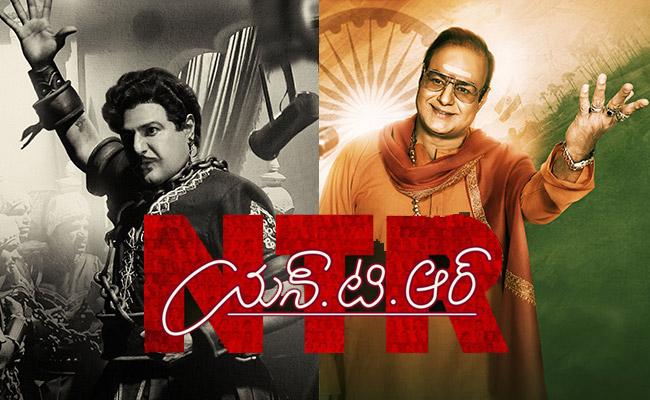 NTR Biopic Came Out With a Big Surprise