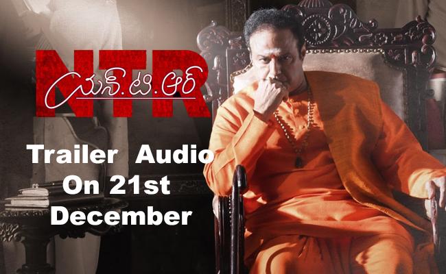 ntr-trilaer-and-audio-launch-on-21st-audio-launch