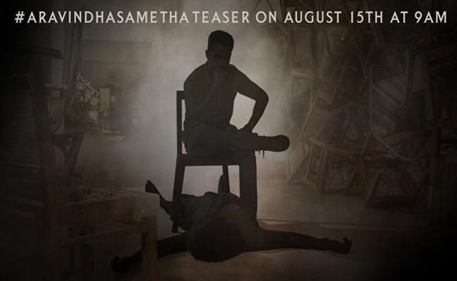 excitement-for-aravinda-sametha-teaser