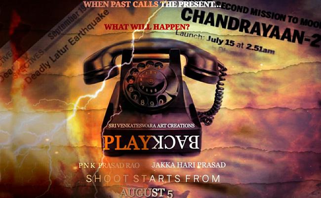 hari-prasad-jakkas-next-playback