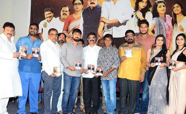 prasnistha-audio-launch-highlights