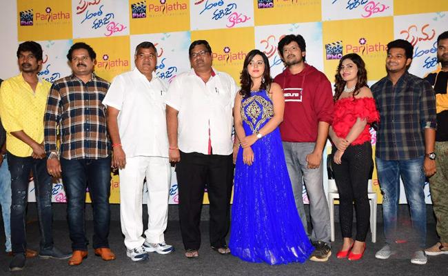 prema-antha-easy-kadu-pressmeet